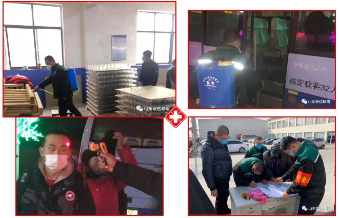 眾志成城，抗擊病毒，宏達(dá)人在行動(dòng)！